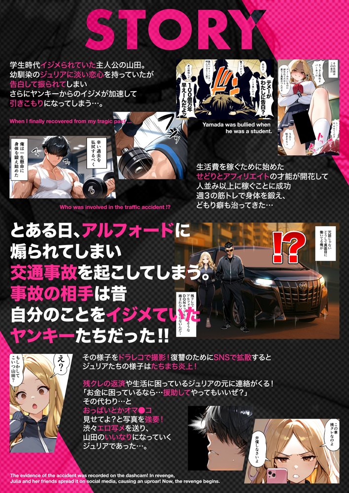 残クレアルフォード元ヤン人妻（32歳3人子持ちママ）NTR
