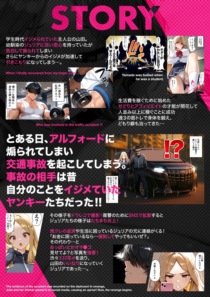 残クレアルフォード元ヤン人妻（32歳3人子持ちママ）NTR