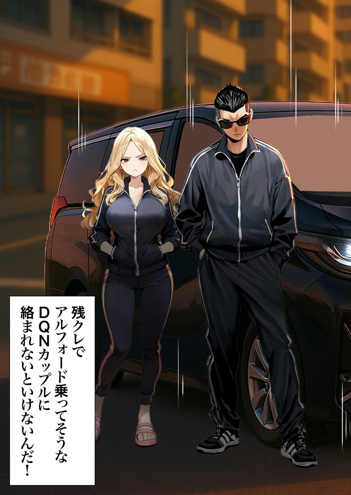 残クレアルフォード元ヤン人妻（32歳3人子持ちママ）NTR