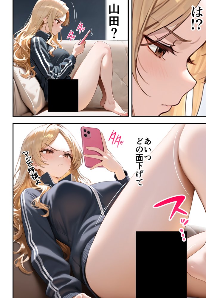 残クレアルフォード元ヤン人妻（32歳3人子持ちママ）NTR
