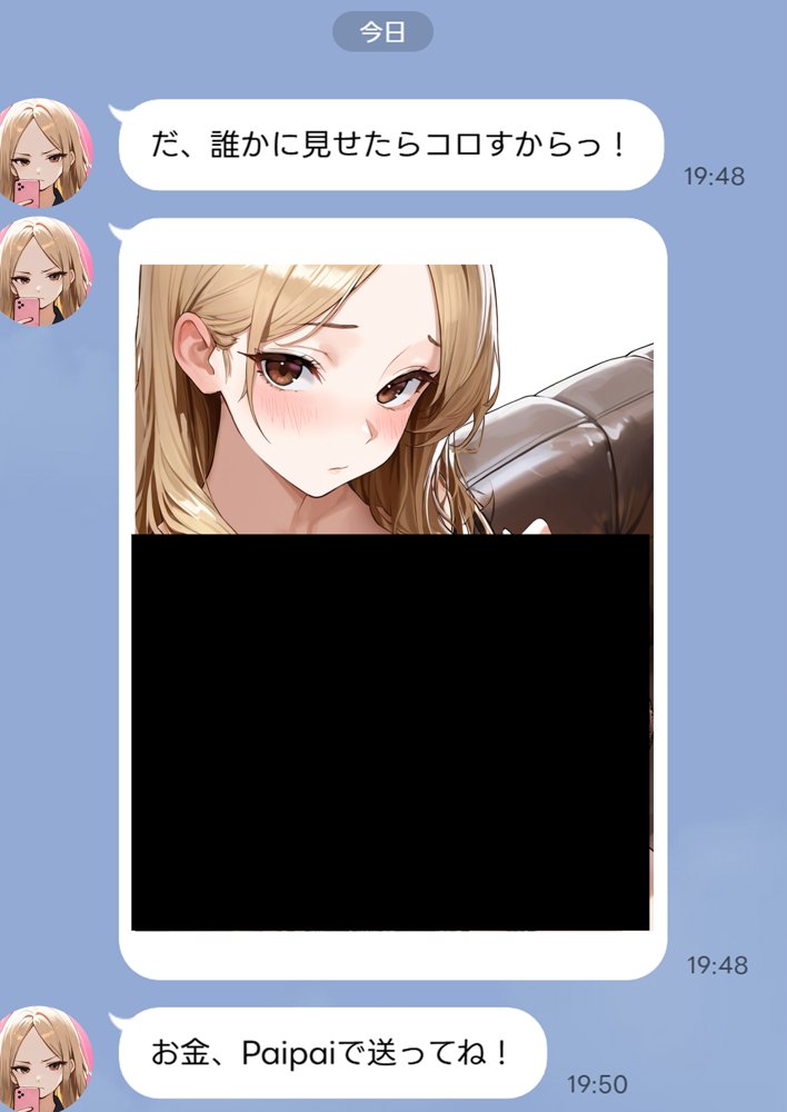残クレアルフォード元ヤン人妻（32歳3人子持ちママ）NTR