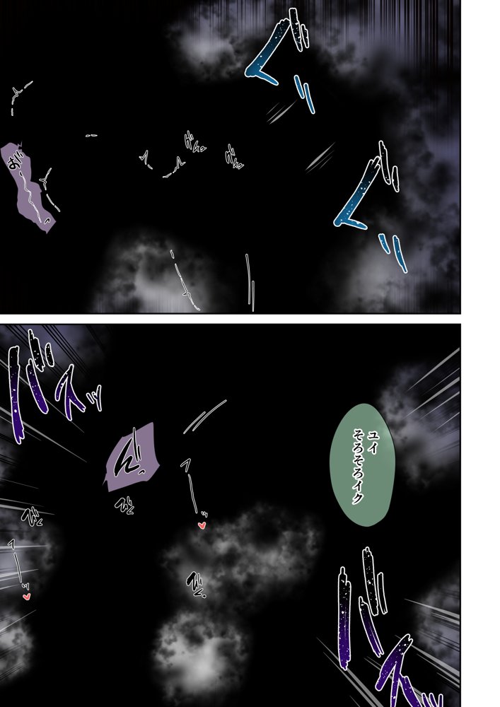 男友達のような俺の幼馴染が、ヤリチンによってメスにさせられる話。
