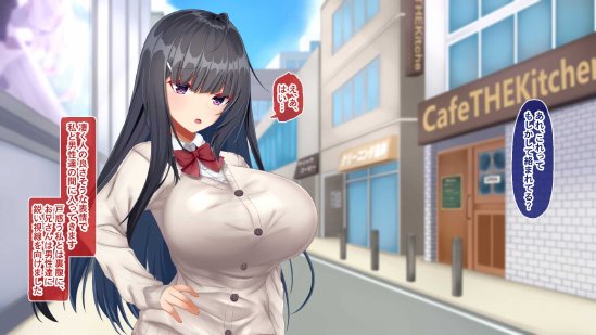 黒髪清楚な彼女は妻の妹 前編 〜妻の居ぬ間に魅せる義妹のドスケベ本性〜