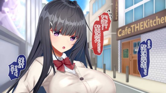 黒髪清楚な彼女は妻の妹 前編 〜妻の居ぬ間に魅せる義妹のドスケベ本性〜