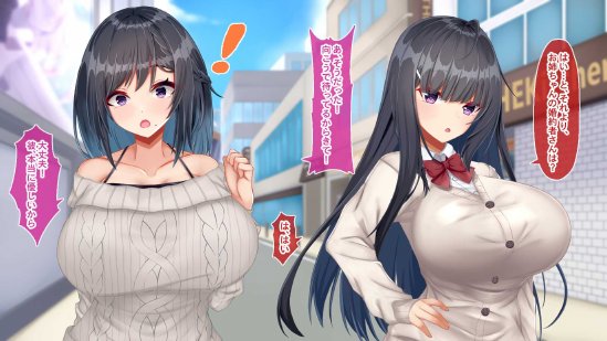 黒髪清楚な彼女は妻の妹 前編 〜妻の居ぬ間に魅せる義妹のドスケベ本性〜