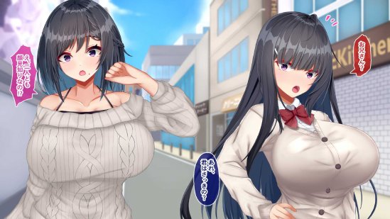 黒髪清楚な彼女は妻の妹 前編 〜妻の居ぬ間に魅せる義妹のドスケベ本性〜