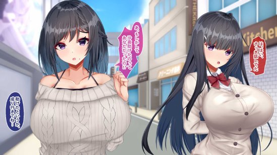 黒髪清楚な彼女は妻の妹 前編 〜妻の居ぬ間に魅せる義妹のドスケベ本性〜