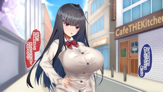 黒髪清楚な彼女は妻の妹 前編 〜妻の居ぬ間に魅せる義妹のドスケベ本性〜