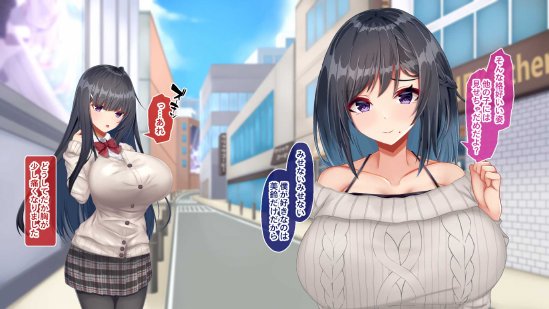 黒髪清楚な彼女は妻の妹 前編 〜妻の居ぬ間に魅せる義妹のドスケベ本性〜