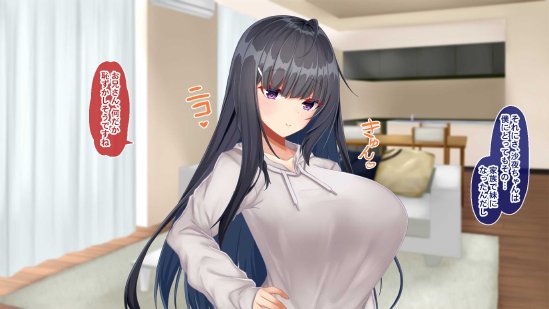 黒髪清楚な彼女は妻の妹 前編 〜妻の居ぬ間に魅せる義妹のドスケベ本性〜