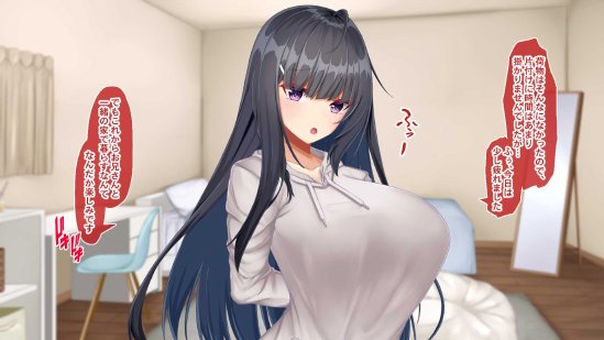 黒髪清楚な彼女は妻の妹 前編 〜妻の居ぬ間に魅せる義妹のドスケベ本性〜