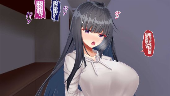 黒髪清楚な彼女は妻の妹 前編 〜妻の居ぬ間に魅せる義妹のドスケベ本性〜