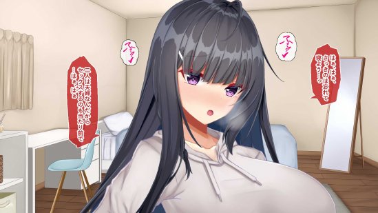 黒髪清楚な彼女は妻の妹 前編 〜妻の居ぬ間に魅せる義妹のドスケベ本性〜