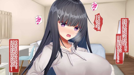 黒髪清楚な彼女は妻の妹 前編 〜妻の居ぬ間に魅せる義妹のドスケベ本性〜