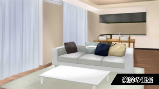 黒髪清楚な彼女は妻の妹 前編 〜妻の居ぬ間に魅せる義妹のドスケベ本性〜