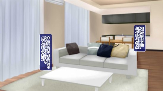 黒髪清楚な彼女は妻の妹 前編 〜妻の居ぬ間に魅せる義妹のドスケベ本性〜