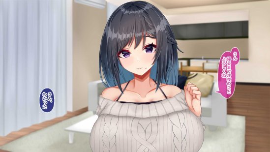 黒髪清楚な彼女は妻の妹 前編 〜妻の居ぬ間に魅せる義妹のドスケベ本性〜