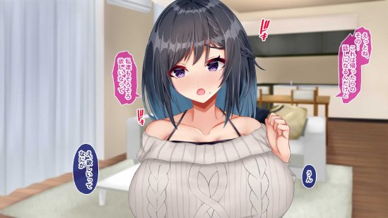 黒髪清楚な彼女は妻の妹 前編 〜妻の居ぬ間に魅せる義妹のドスケベ本性〜