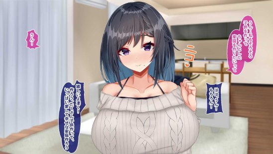 黒髪清楚な彼女は妻の妹 前編 〜妻の居ぬ間に魅せる義妹のドスケベ本性〜