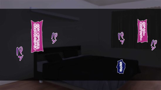 黒髪清楚な彼女は妻の妹 前編 〜妻の居ぬ間に魅せる義妹のドスケベ本性〜