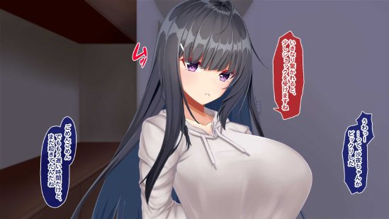 黒髪清楚な彼女は妻の妹 前編 〜妻の居ぬ間に魅せる義妹のドスケベ本性〜