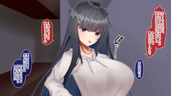 黒髪清楚な彼女は妻の妹 前編 〜妻の居ぬ間に魅せる義妹のドスケベ本性〜