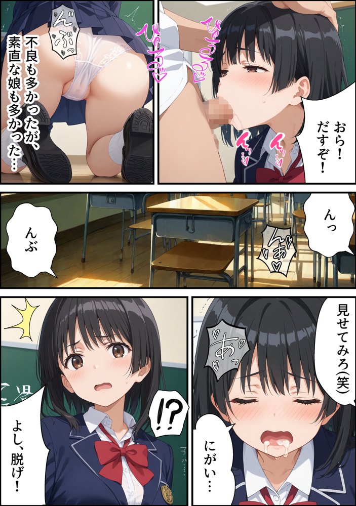 ヤリチン教師の餌食になる発情期ヒロインズ〜閃光のア〇ナ全裸健康診断〜