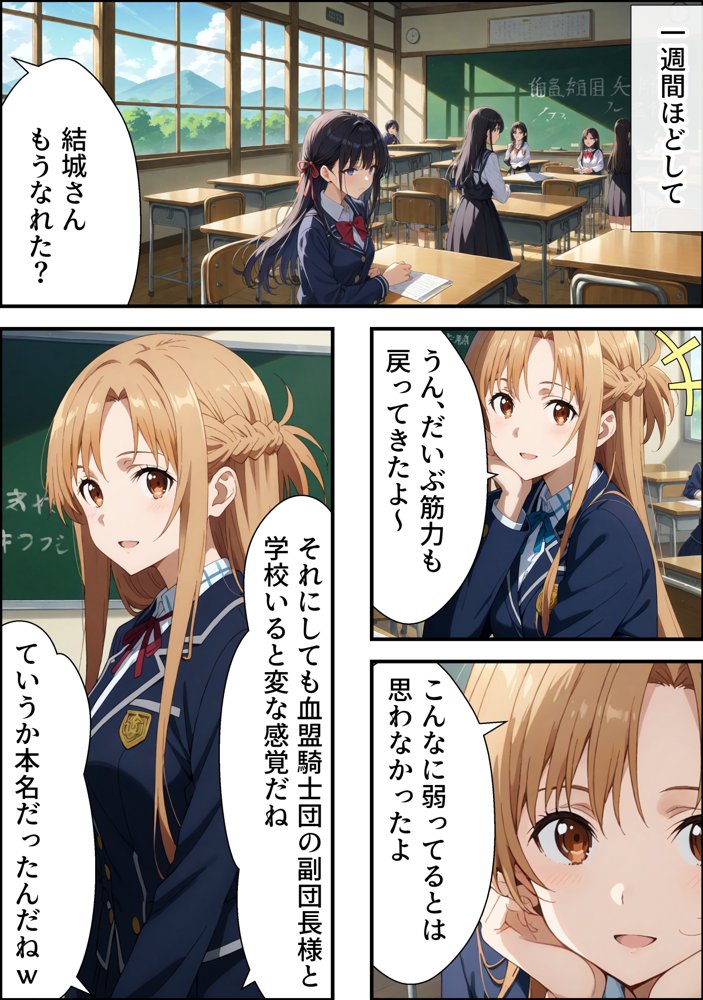 ヤリチン教師の餌食になる発情期ヒロインズ〜閃光のア〇ナ全裸健康診断〜