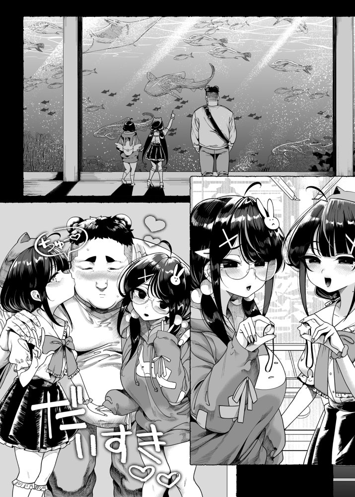 双子メス◯キ 熊系ちんぽをいただく