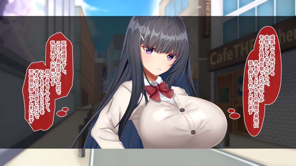 黒髪清楚な彼女は妻の妹 前編 〜妻の居ぬ間に魅せる義妹のドスケベ本性〜