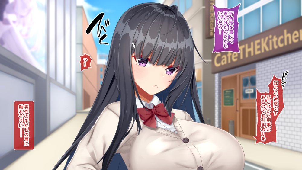 黒髪清楚な彼女は妻の妹 前編 〜妻の居ぬ間に魅せる義妹のドスケベ本性〜