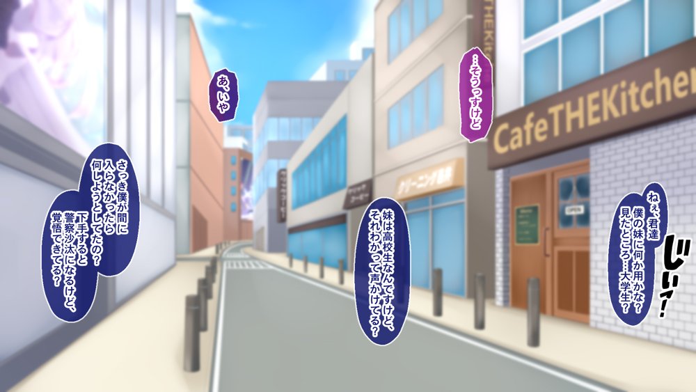 黒髪清楚な彼女は妻の妹 前編 〜妻の居ぬ間に魅せる義妹のドスケベ本性〜