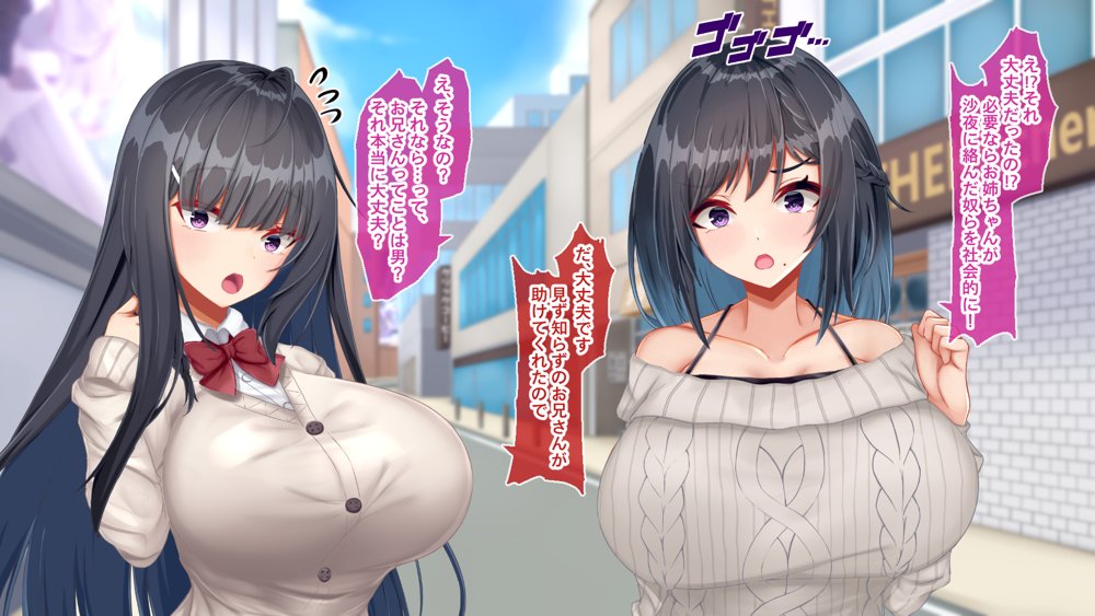 黒髪清楚な彼女は妻の妹 前編 〜妻の居ぬ間に魅せる義妹のドスケベ本性〜