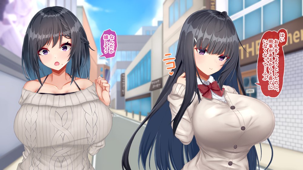 黒髪清楚な彼女は妻の妹 前編 〜妻の居ぬ間に魅せる義妹のドスケベ本性〜