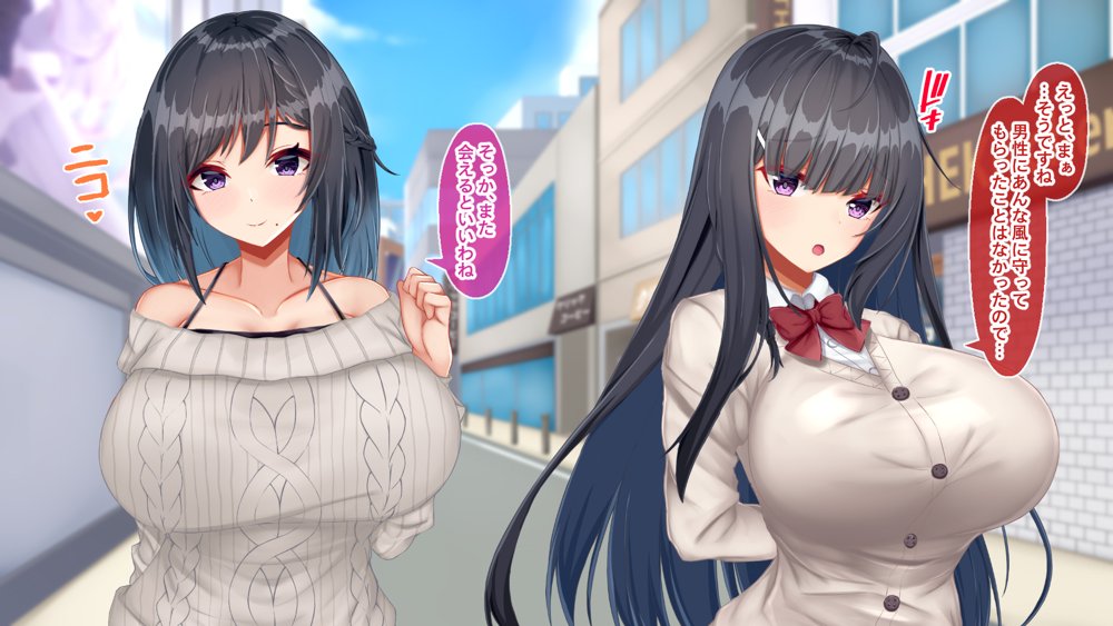 黒髪清楚な彼女は妻の妹 前編 〜妻の居ぬ間に魅せる義妹のドスケベ本性〜