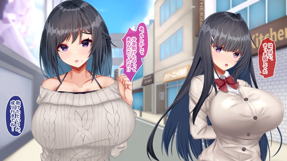 黒髪清楚な彼女は妻の妹 前編 〜妻の居ぬ間に魅せる義妹のドスケベ本性〜