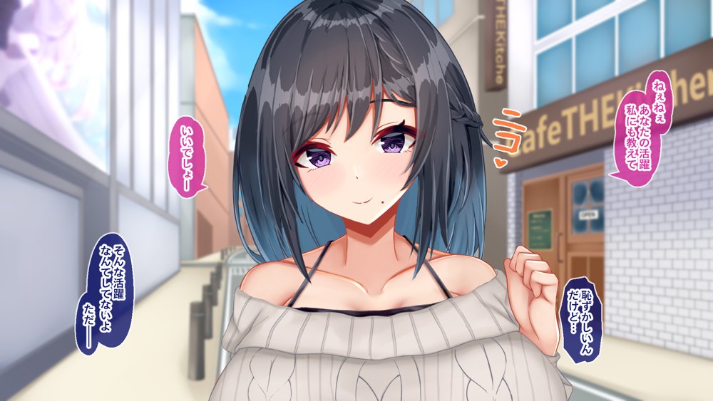 黒髪清楚な彼女は妻の妹 前編 〜妻の居ぬ間に魅せる義妹のドスケベ本性〜