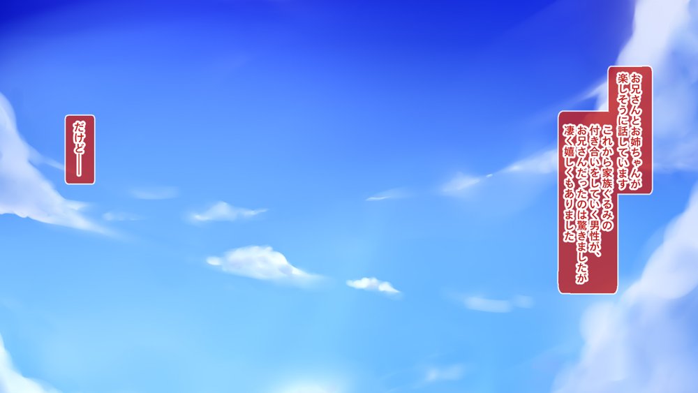 黒髪清楚な彼女は妻の妹 前編 〜妻の居ぬ間に魅せる義妹のドスケベ本性〜