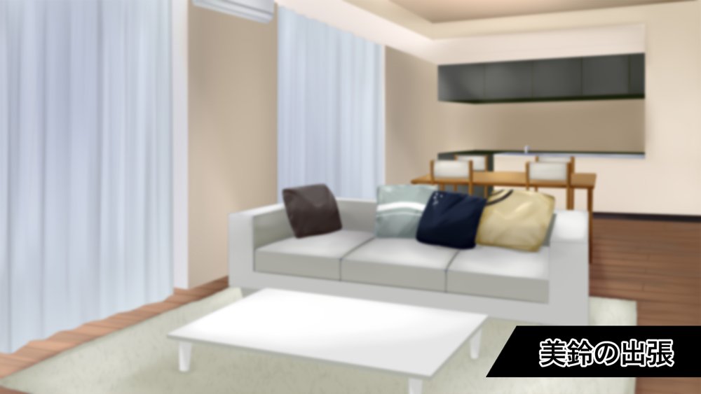 黒髪清楚な彼女は妻の妹 前編 〜妻の居ぬ間に魅せる義妹のドスケベ本性〜