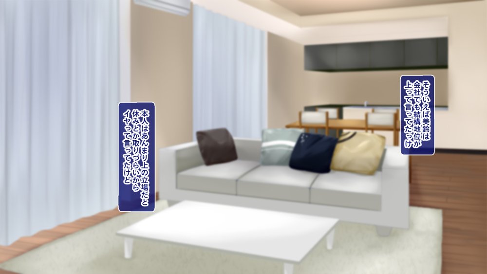 黒髪清楚な彼女は妻の妹 前編 〜妻の居ぬ間に魅せる義妹のドスケベ本性〜