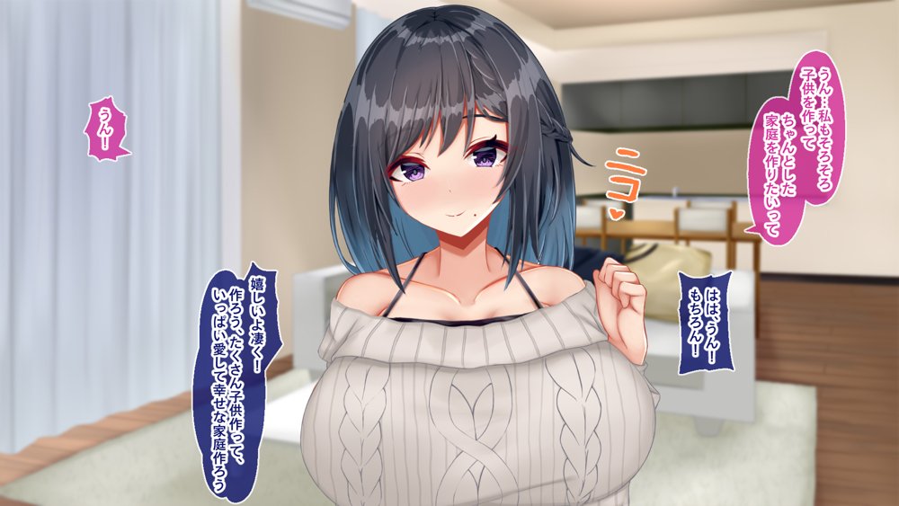 黒髪清楚な彼女は妻の妹 前編 〜妻の居ぬ間に魅せる義妹のドスケベ本性〜