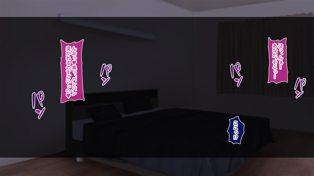 黒髪清楚な彼女は妻の妹 前編 〜妻の居ぬ間に魅せる義妹のドスケベ本性〜