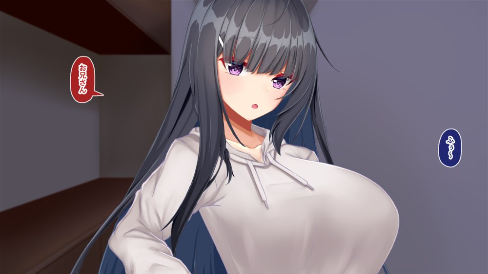 黒髪清楚な彼女は妻の妹 前編 〜妻の居ぬ間に魅せる義妹のドスケベ本性〜