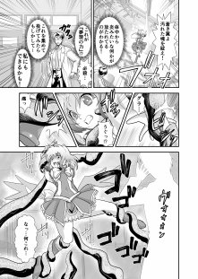 コミュ障系ヒロイン×インキュバス