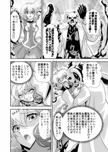 コミュ障系ヒロイン×インキュバス