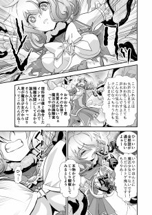 コミュ障系ヒロイン×インキュバス