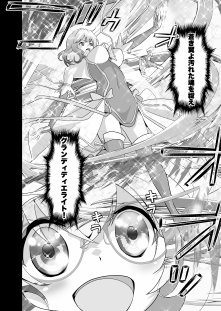 コミュ障系ヒロイン×インキュバス