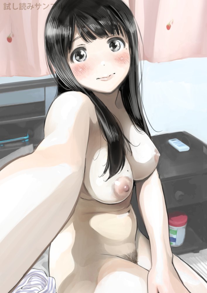 彼女のスマホを覗いただけなのに