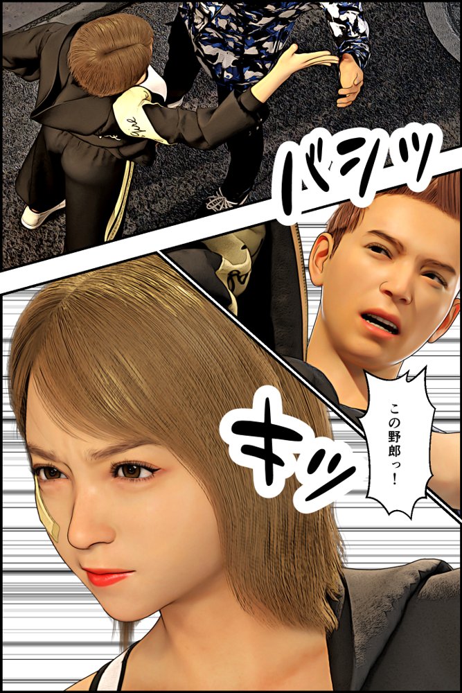 元ヤンのママが狙われている！4