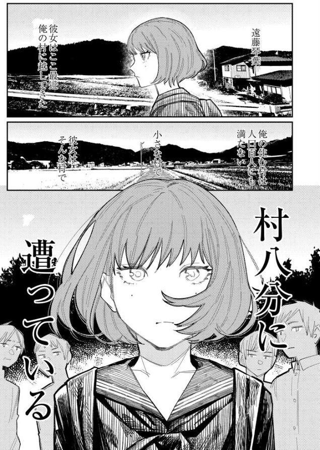 おやすみ、ティーンエイジャー